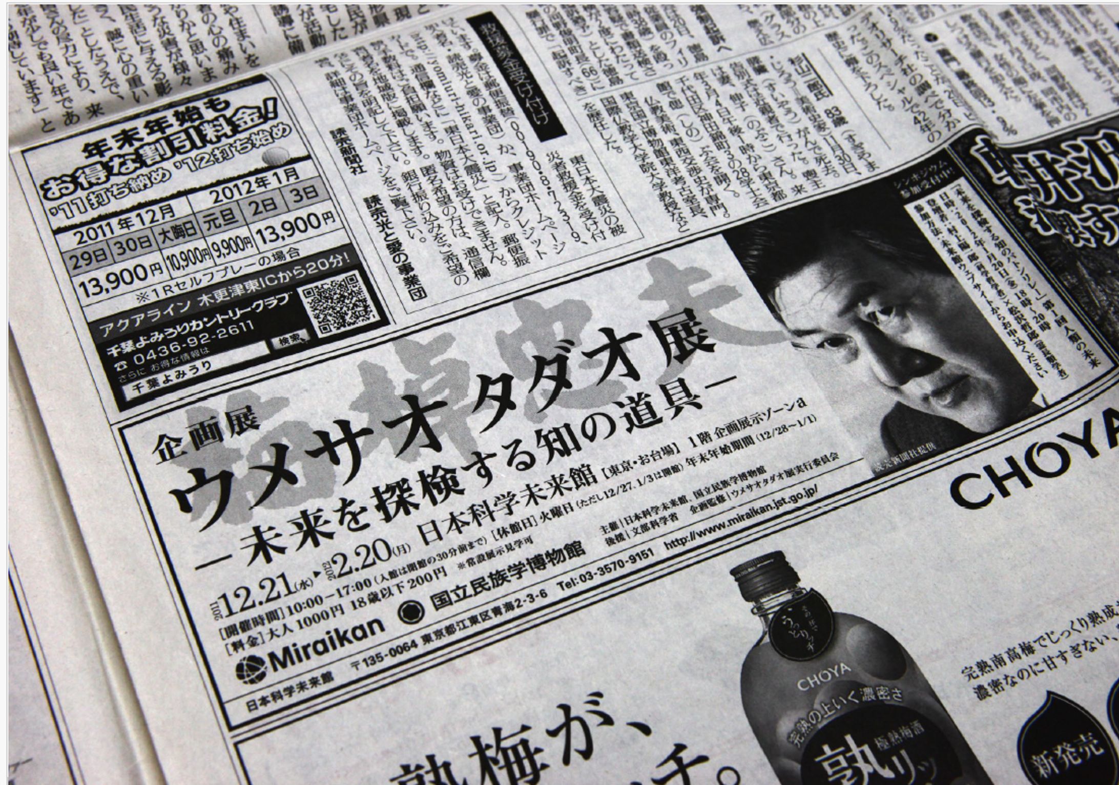広告、ワークシート他-1