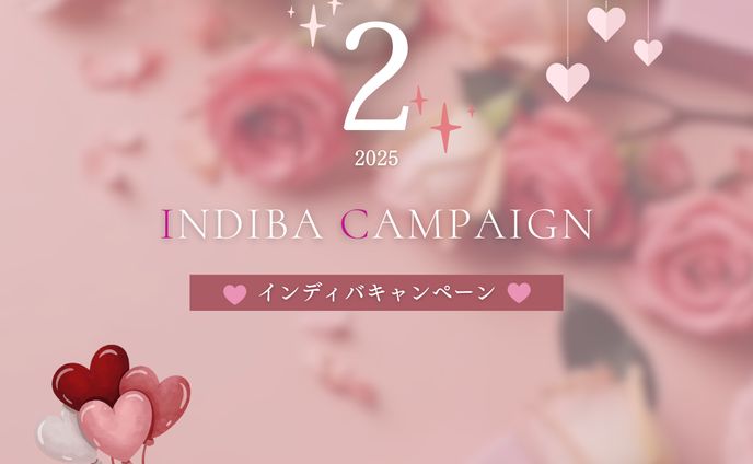 公式ラインキャンペーン