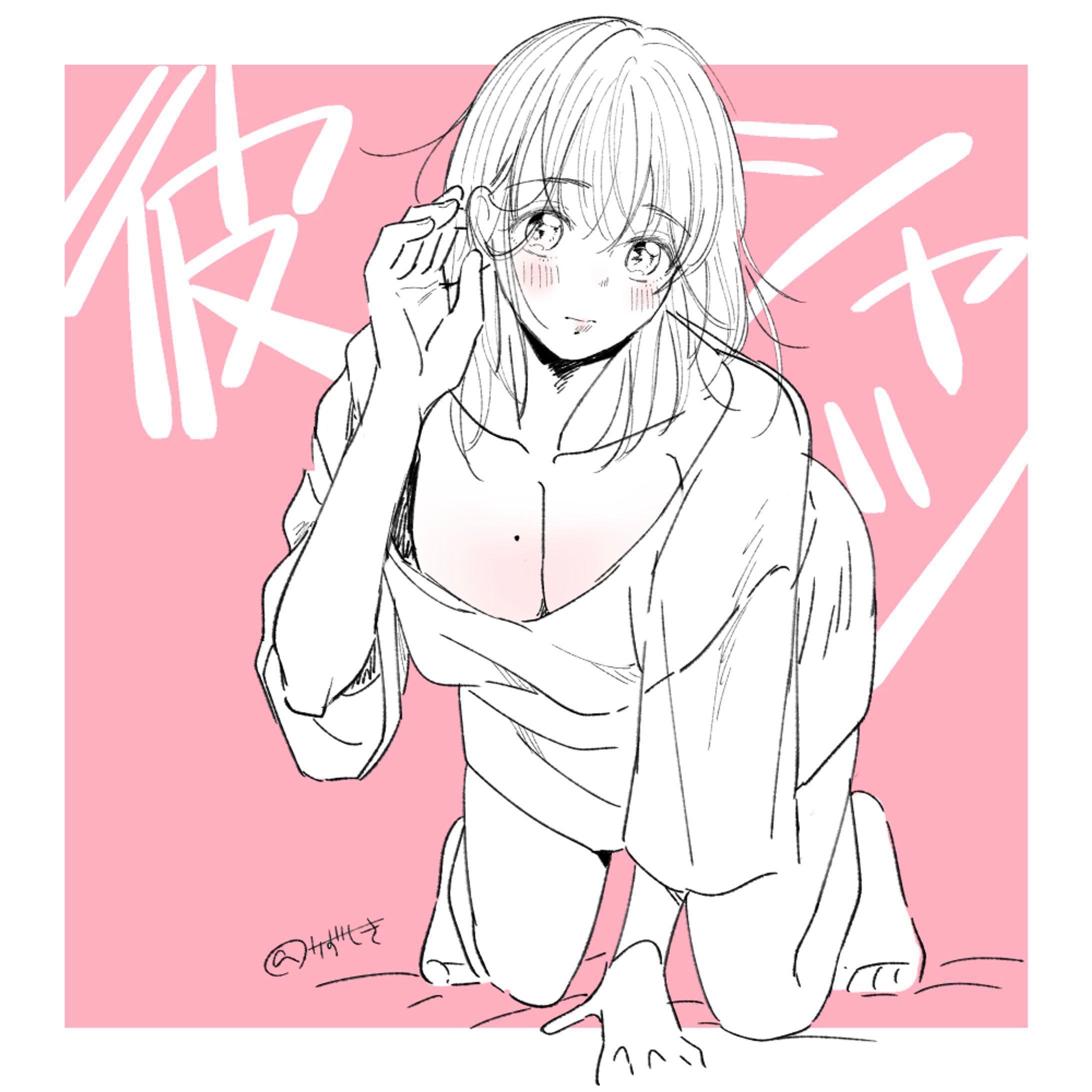らくがき-1