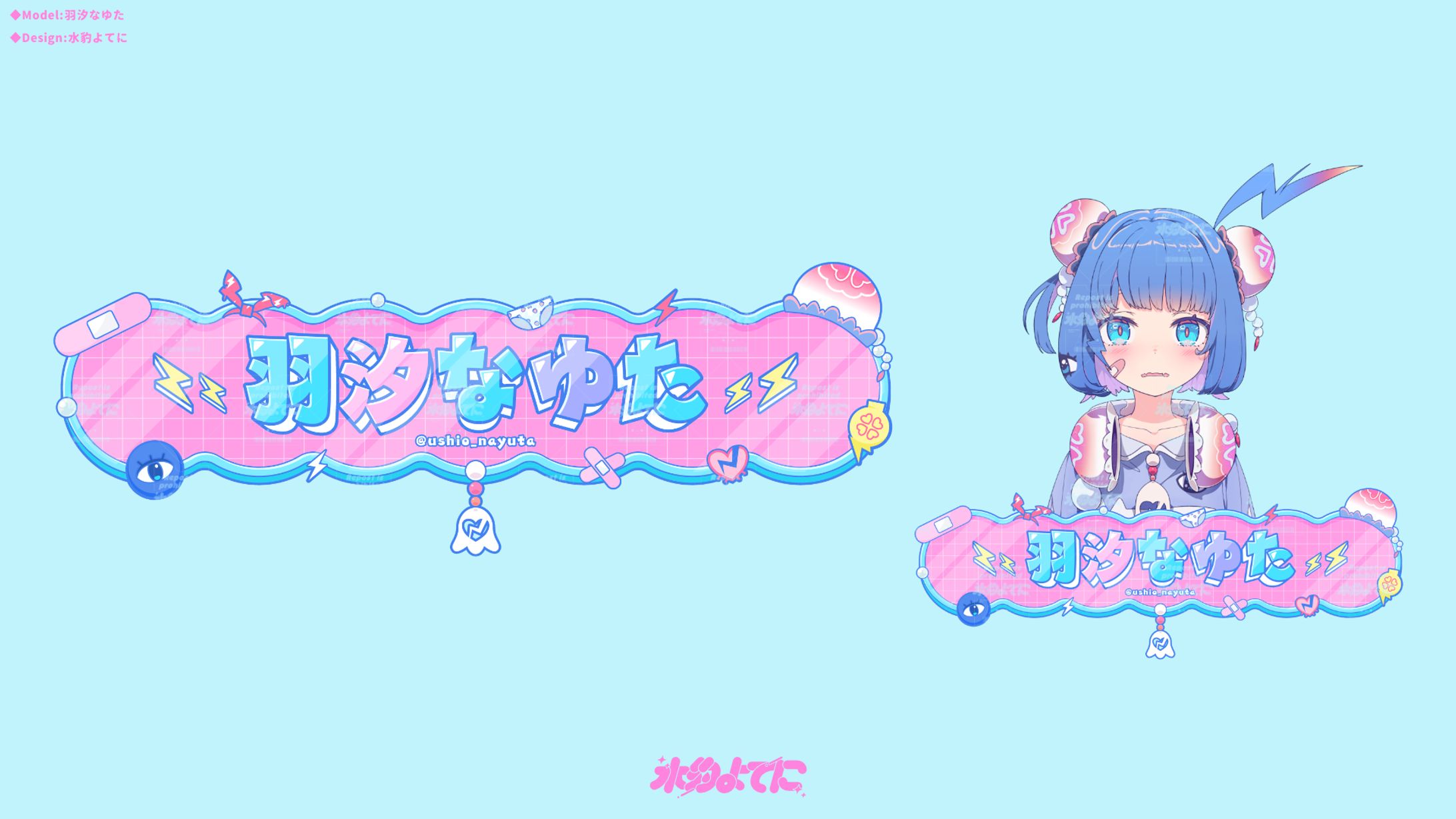PANEL OVERLAY┊︎羽汐なゆた 【FA】-1