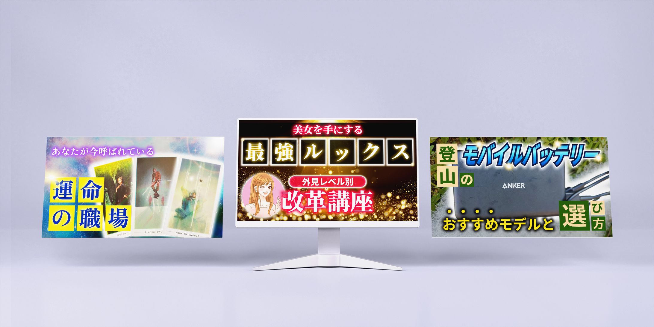 サムネイル画像-1