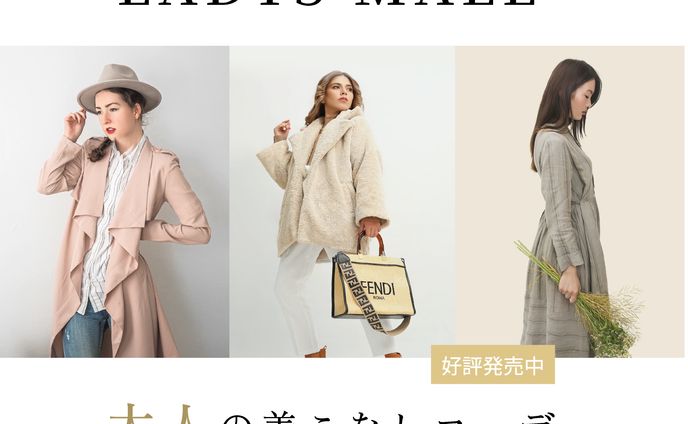 ファッションマガジン 23/09