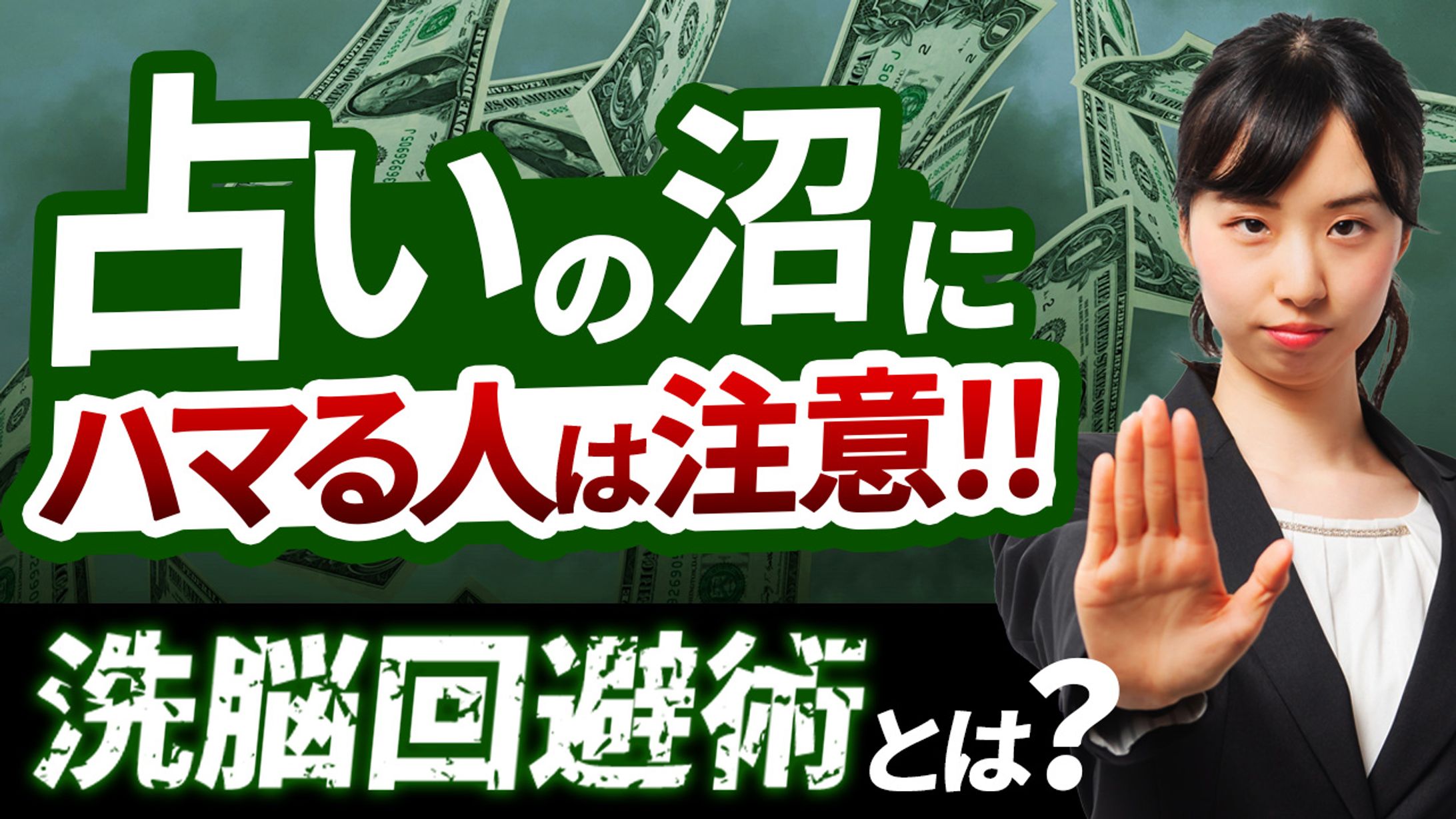 【サンプル】スピリチュアル系-1