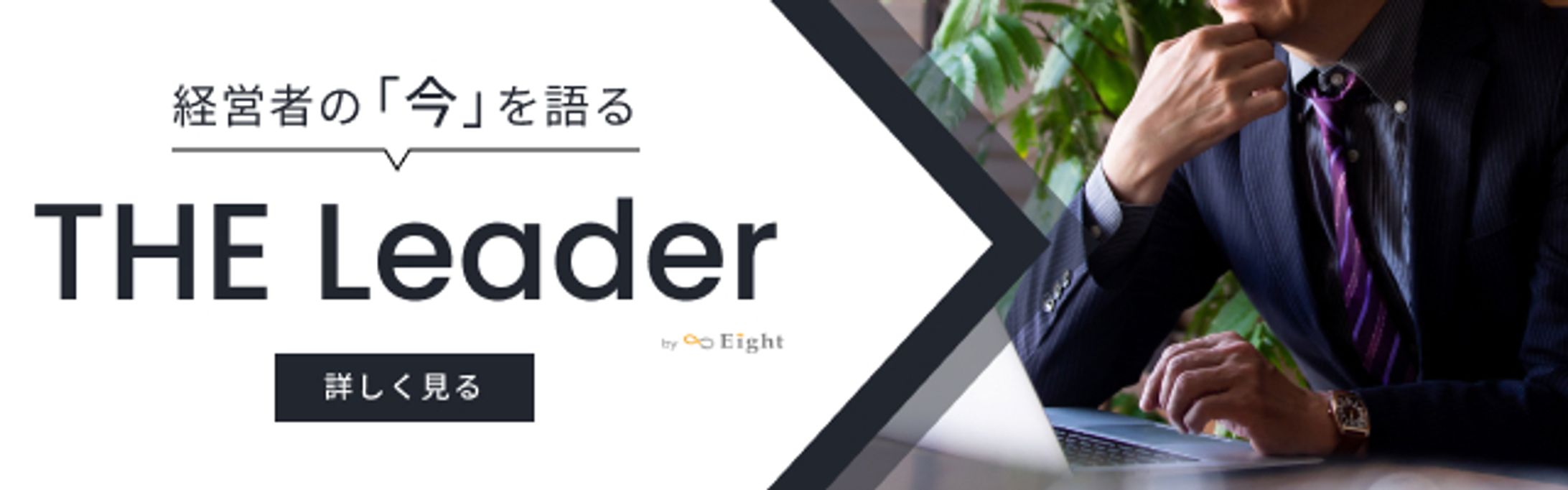 【コンペ採用】バナー画像-1