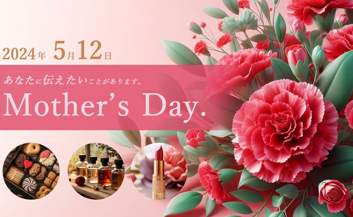 【 架空 】母の日商品検索ページ誘致バナー　制作3時間