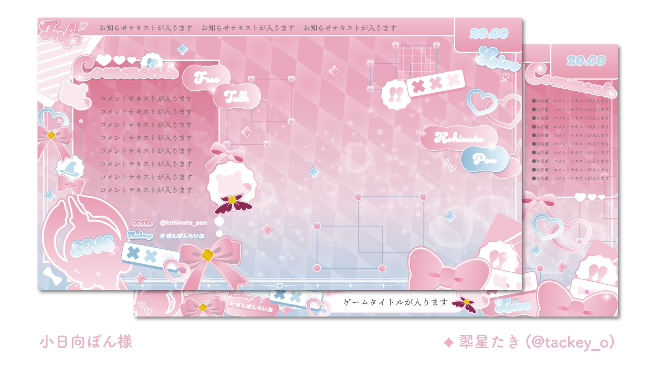 小日向ぽん様-1