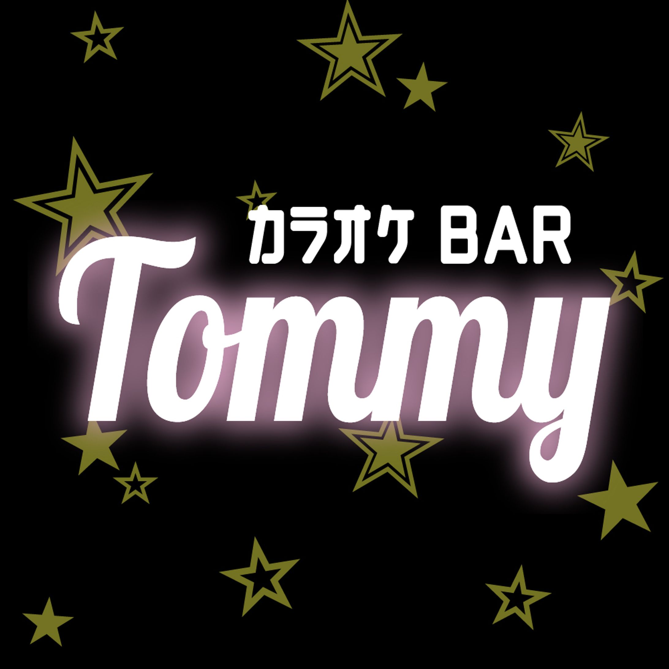 【ロゴ】Tommy様-1