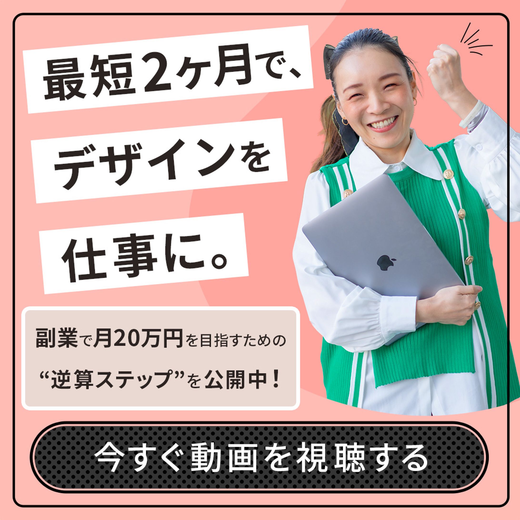 バナー：広告バナー-1