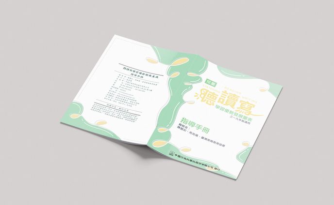 ブックカバーのデザイン