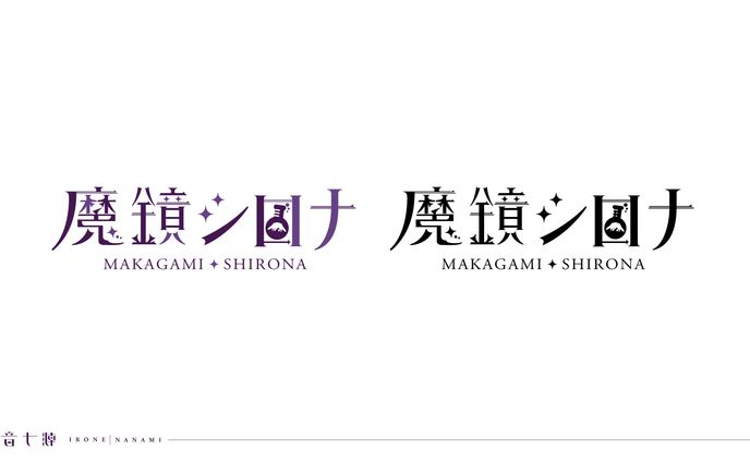 ロゴ、砂狼シロコ(ブルアカ)