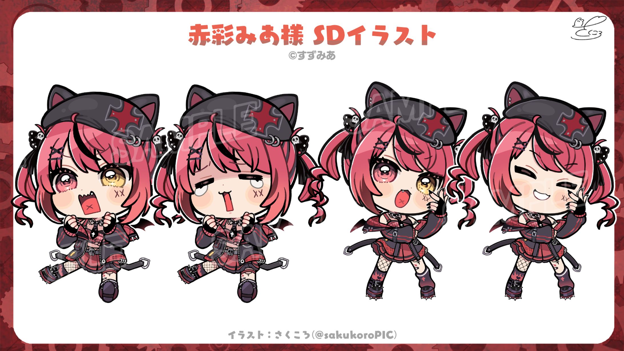 赤彩みあ様 SDイラスト-1