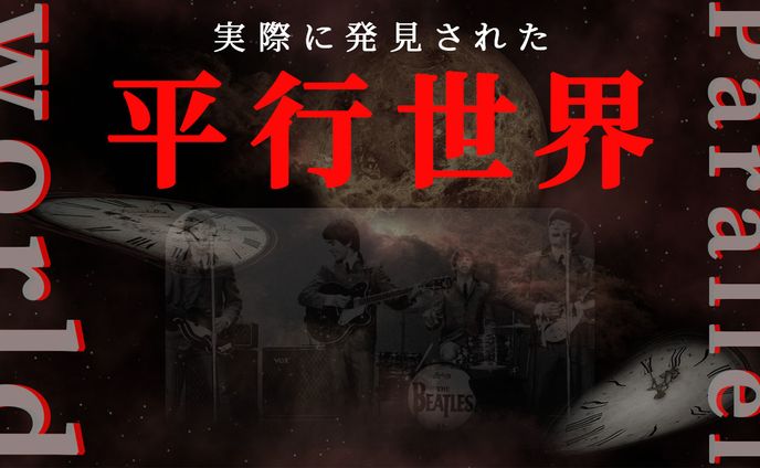 art、都市伝説系
