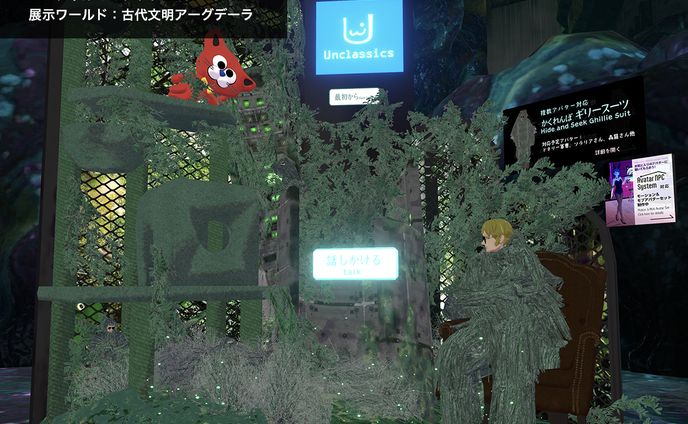 Vket等　展示イベント