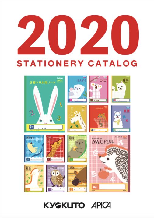 【印刷物】日本ノート　総合カタログ
