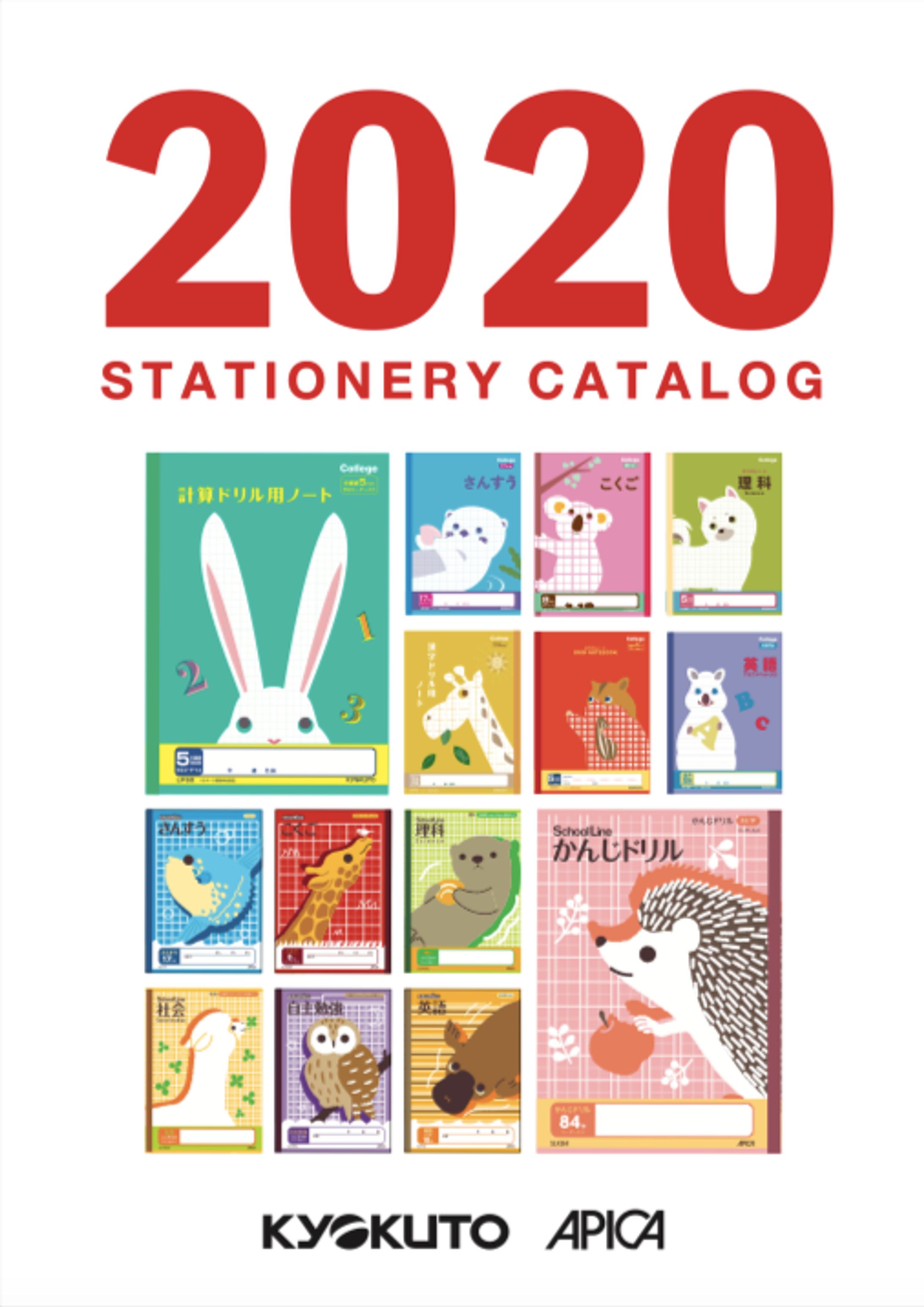 【印刷物】日本ノート　総合カタログ-1