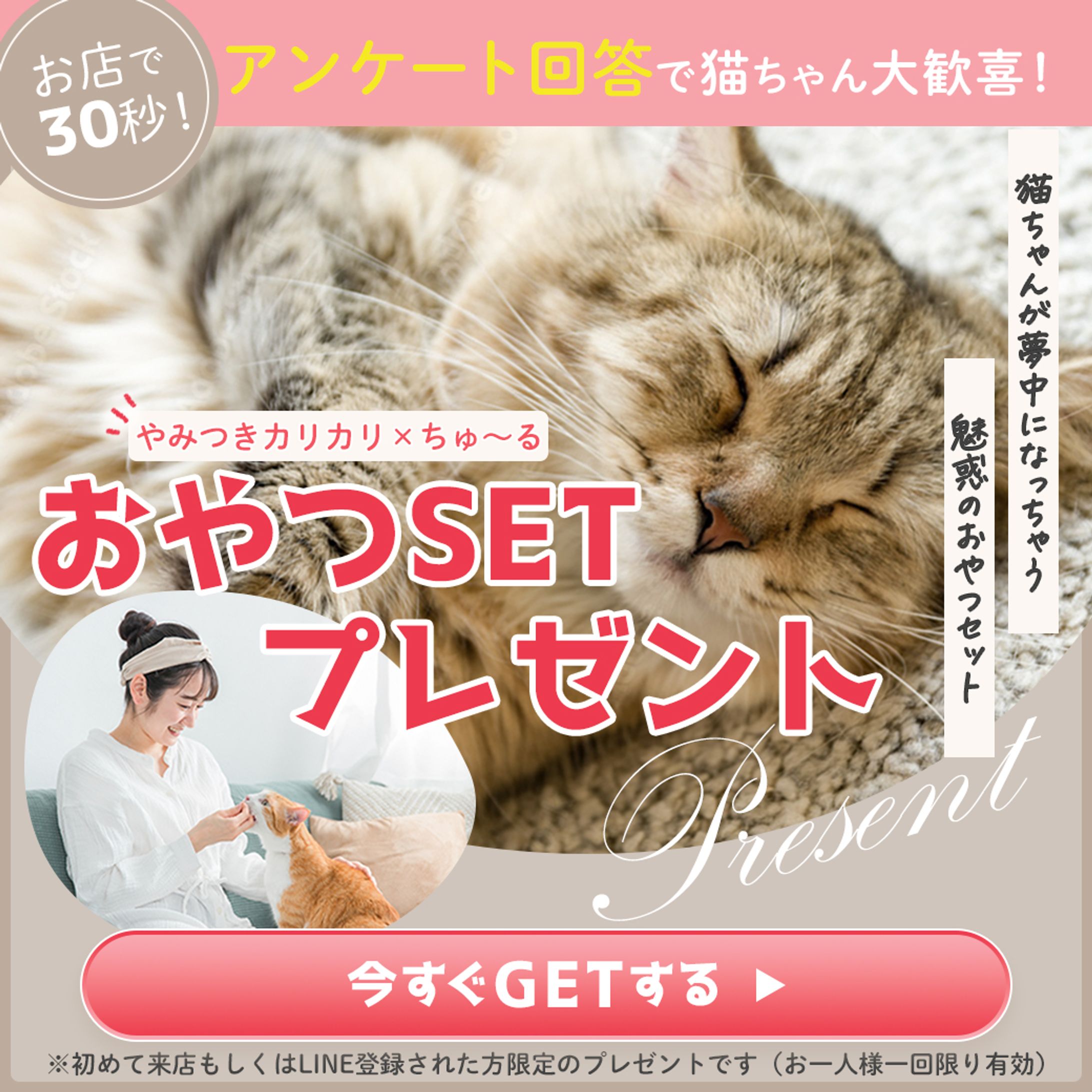 リッチ画像-1