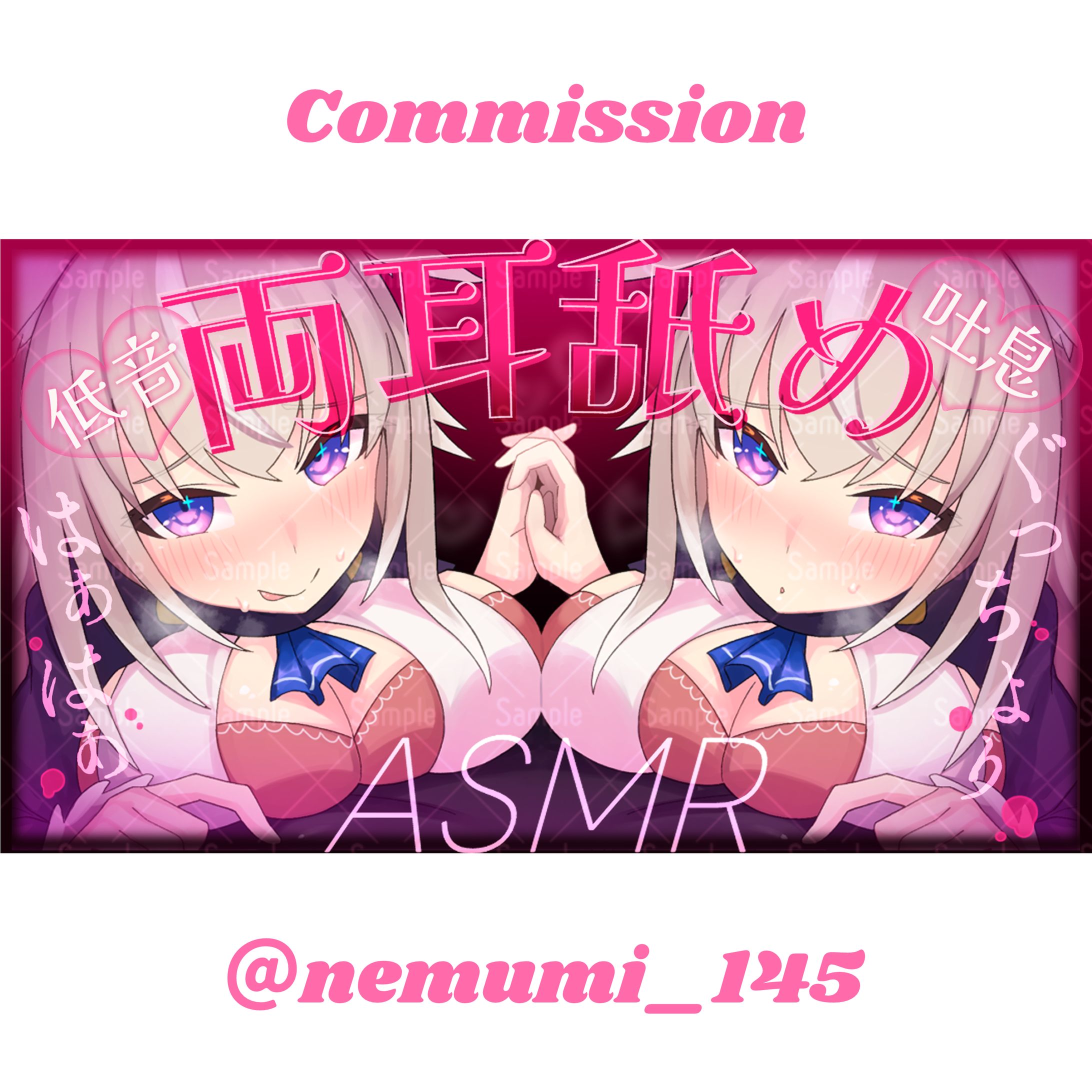 [サムネイル] ASMR-1