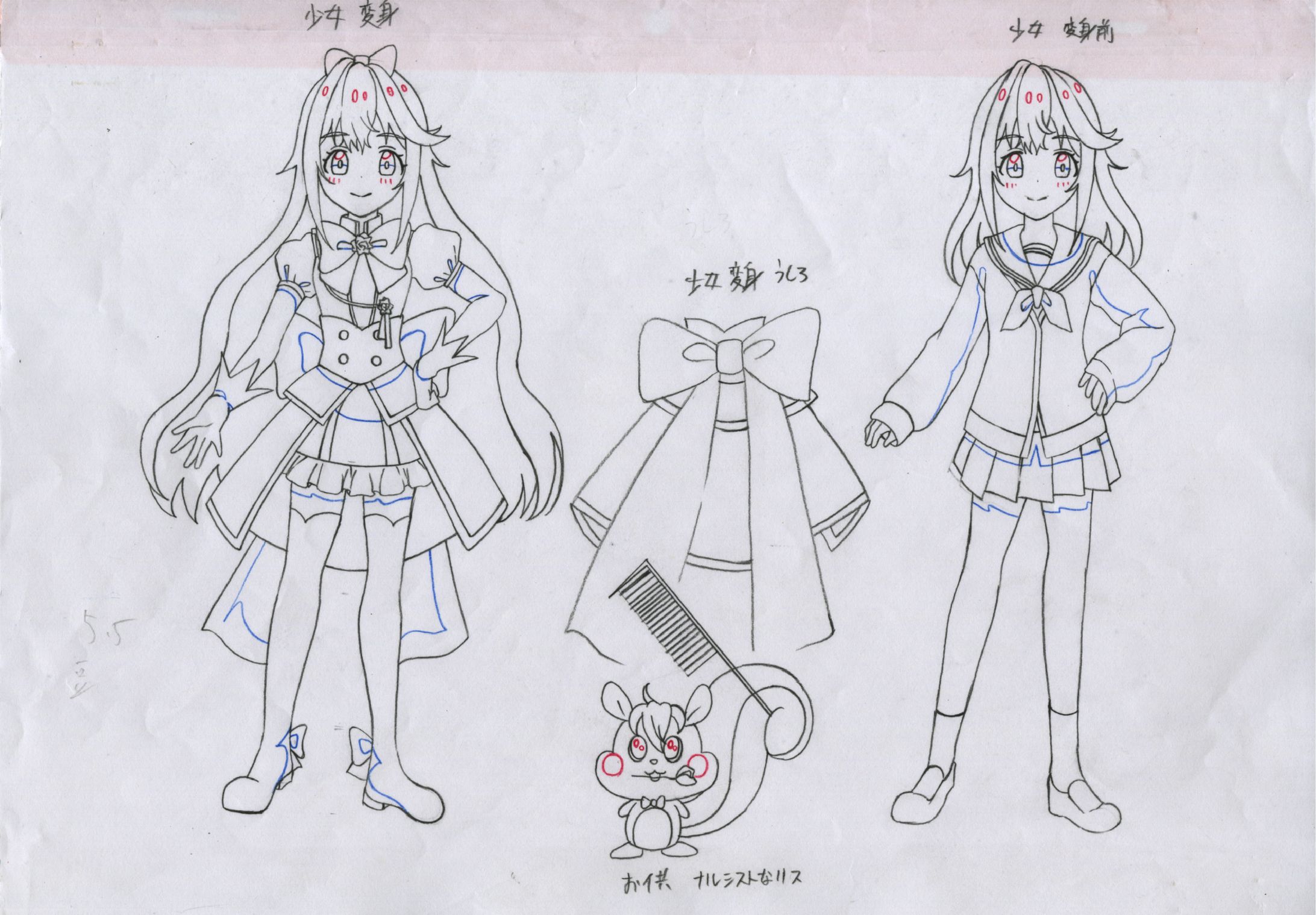 魔法少女デザイン-1