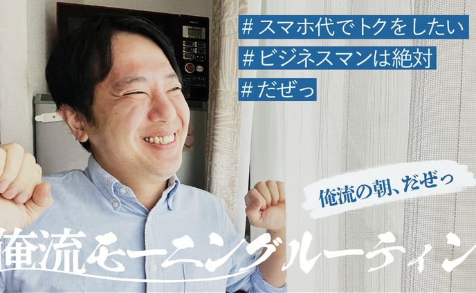 【サムネイル】ビジネス