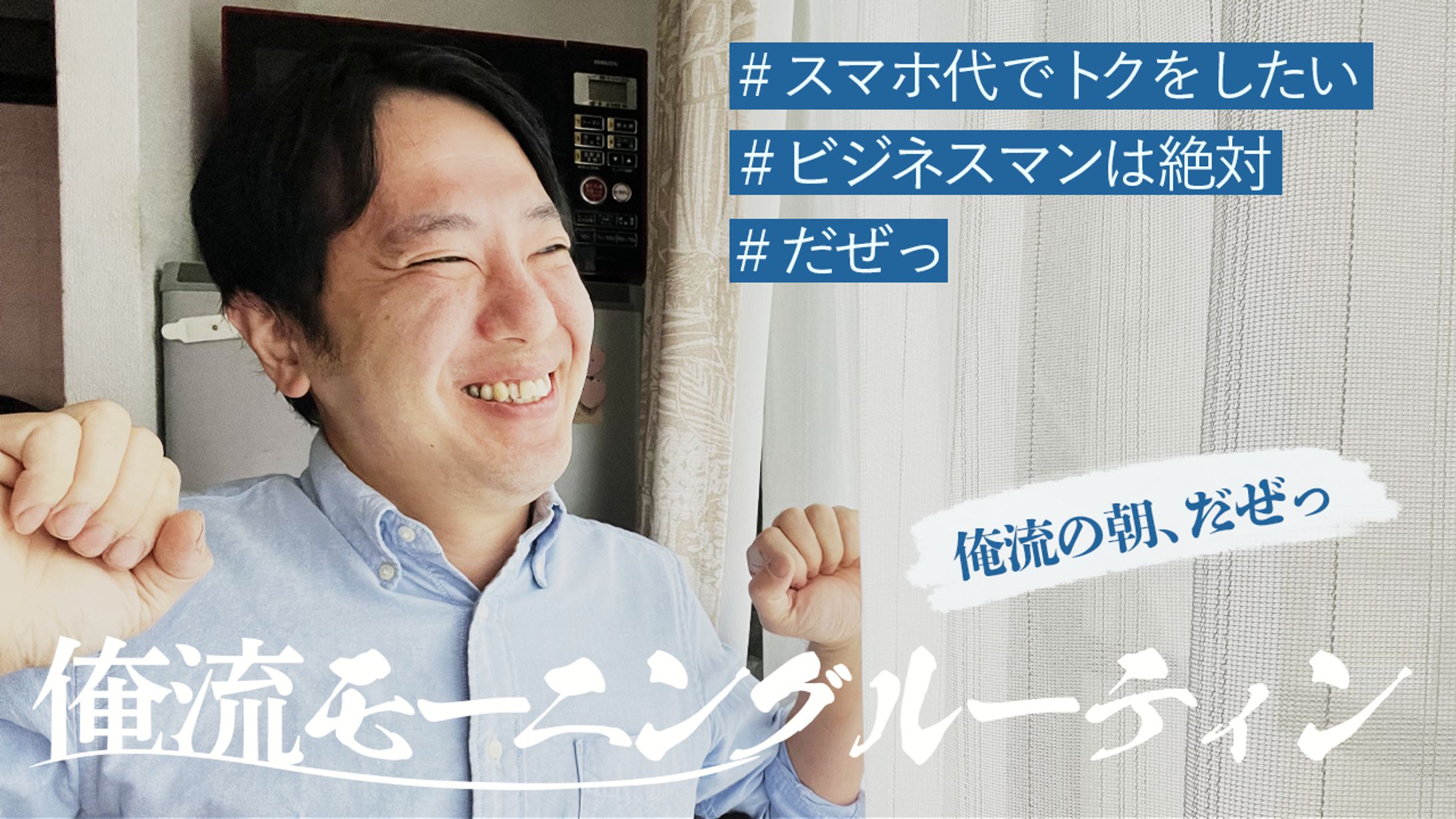 【サムネイル】ビジネス-1