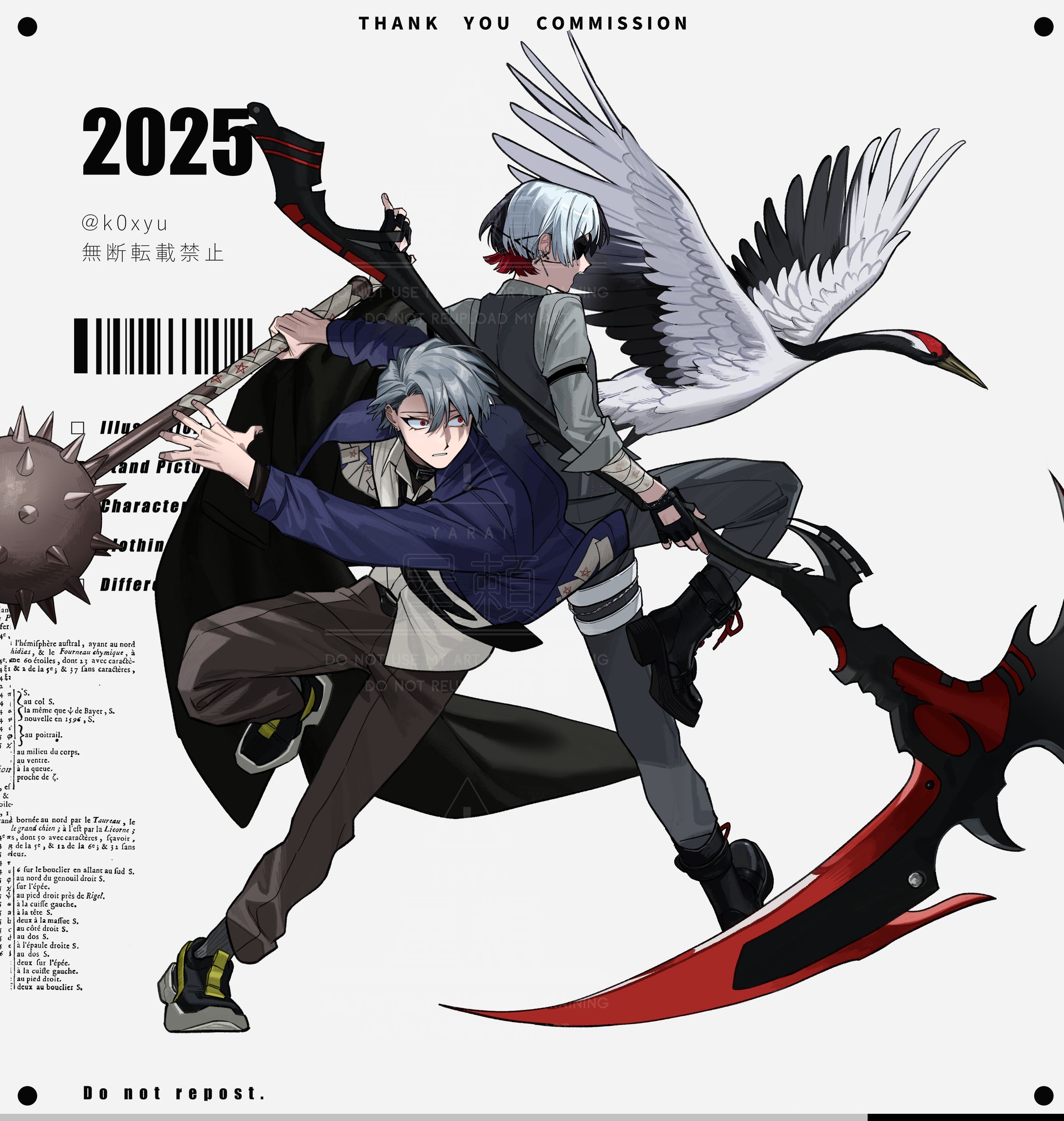 立ち絵（個人依頼）-1