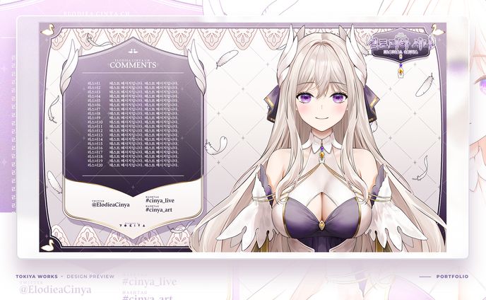 Elodiea Cinya / OVERLAY DESIGN