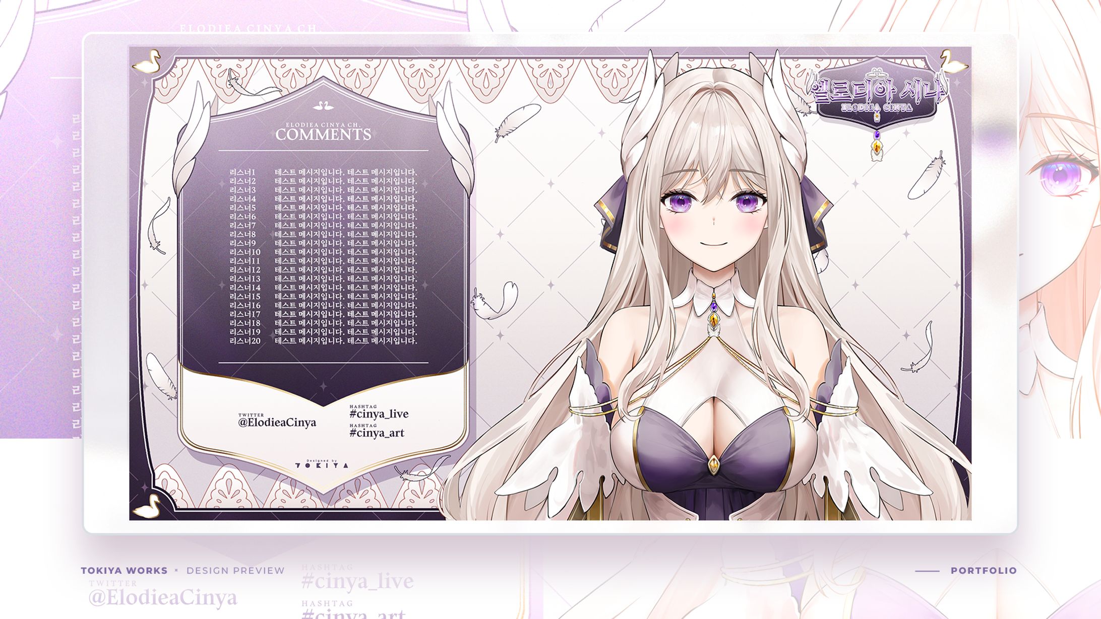 Elodiea Cinya / OVERLAY DESIGN-1