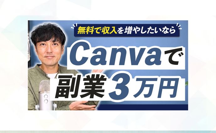 YouTubeサムネイル｜デザイン・解説系_いでチャンネル様