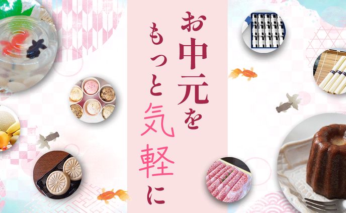 バナー