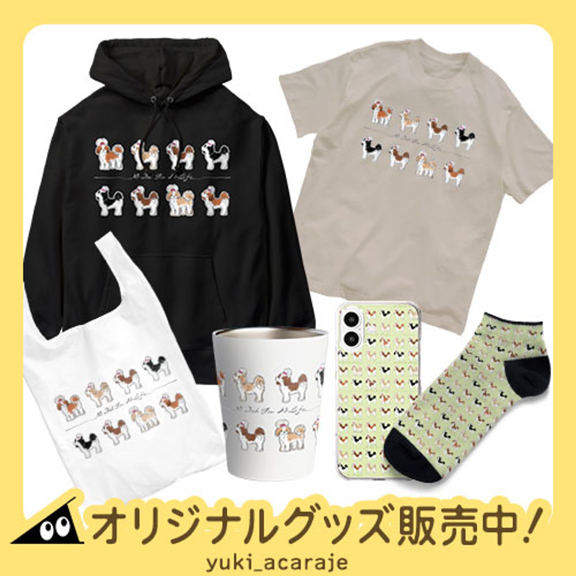 No Shih Tzu No Life-1
