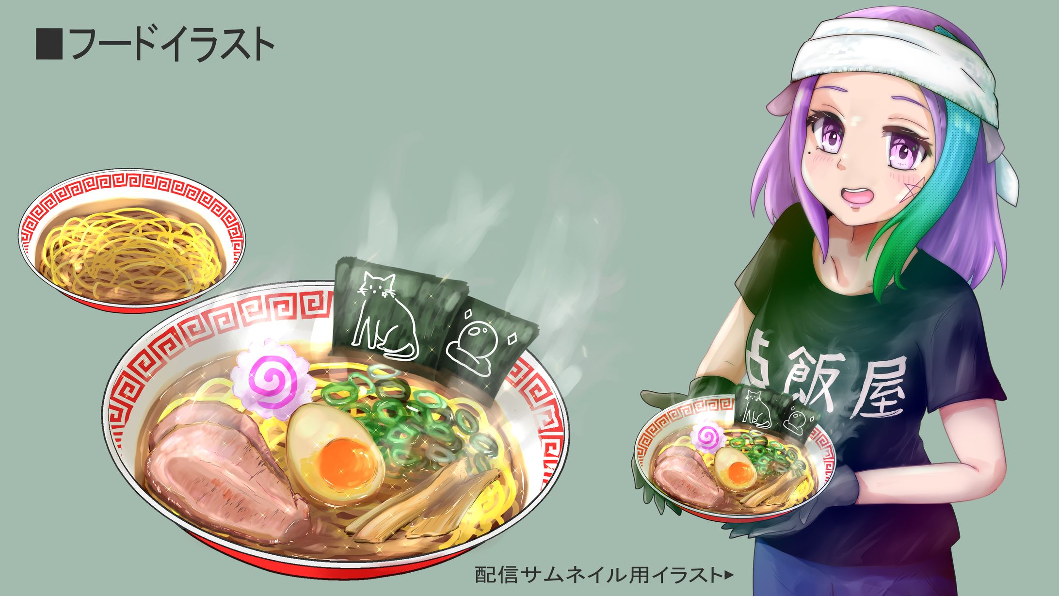 フード・ドリンクイラスト-1