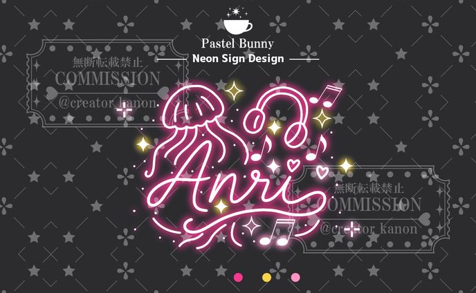 【JOYSOUND LIVER PROMOTION所属】海音月あんり様 ネオンサイン