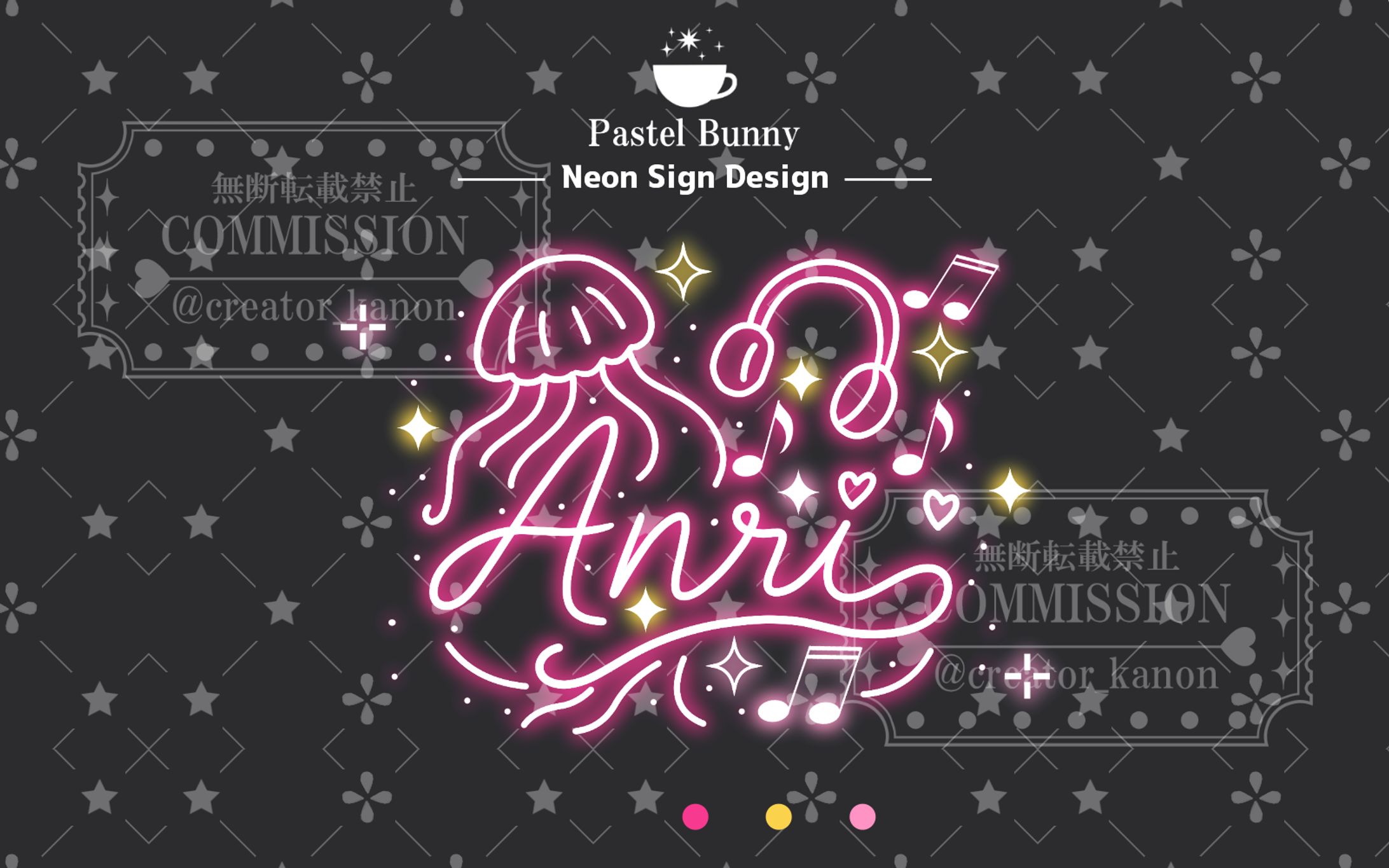 【JOYSOUND LIVER PROMOTION所属】海音月あんり様 ネオンサイン-1