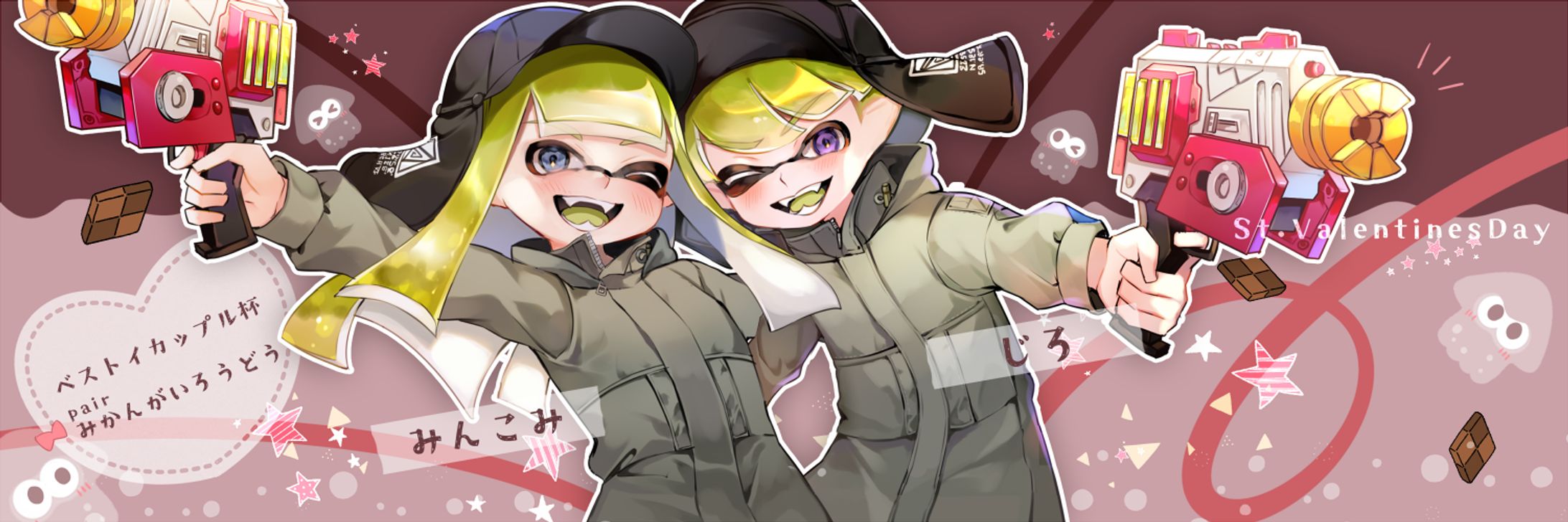 ベベストイカップル杯　受賞者プレゼントイラスト①-1