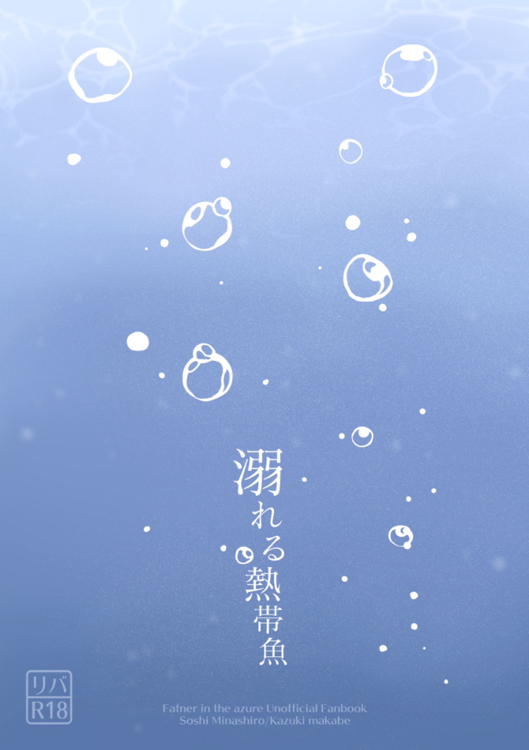 装丁サンプル002-1