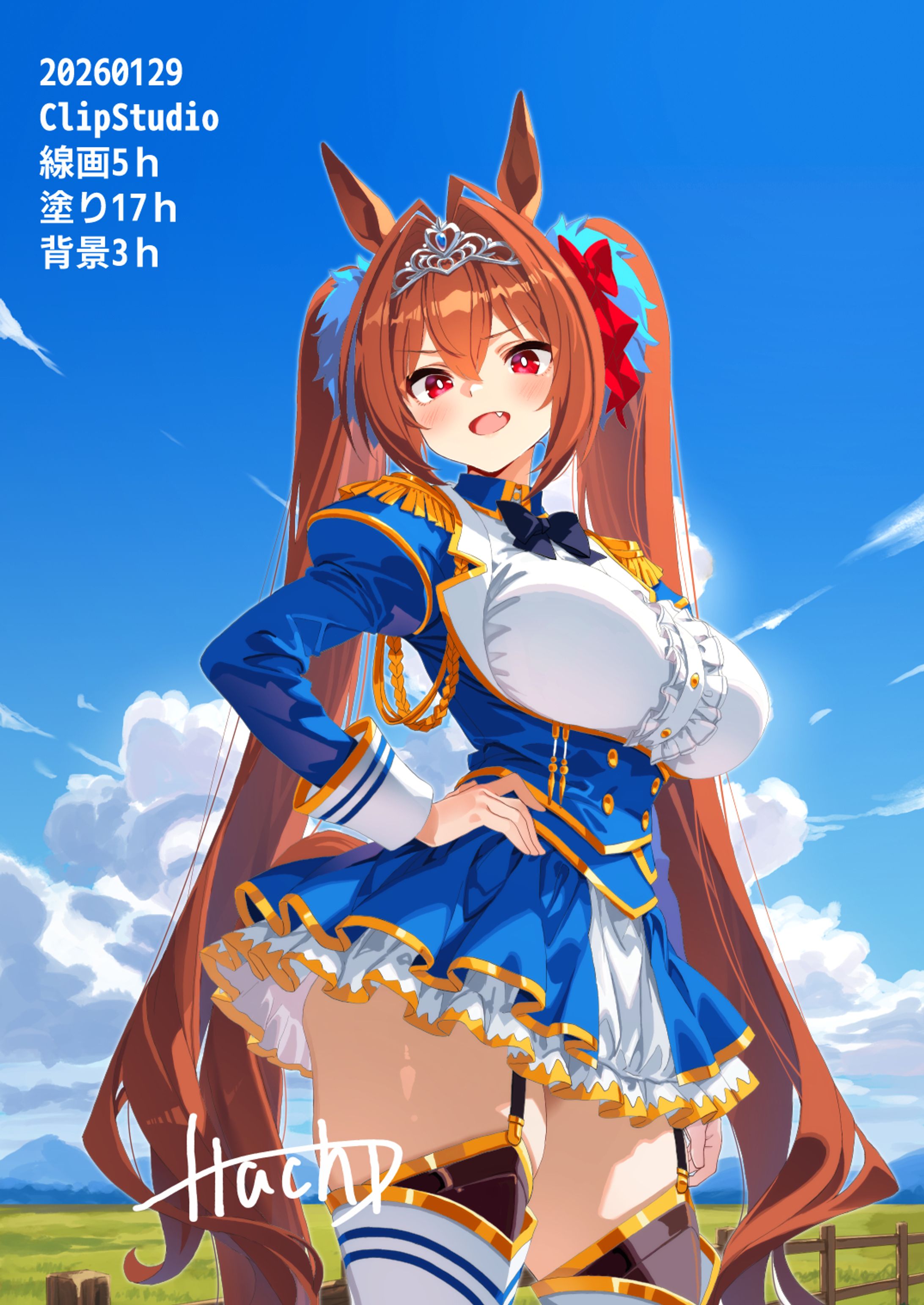 20260129勝負服ダスカ-1