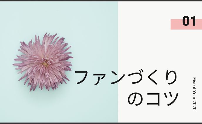 講座、ファンタジー
