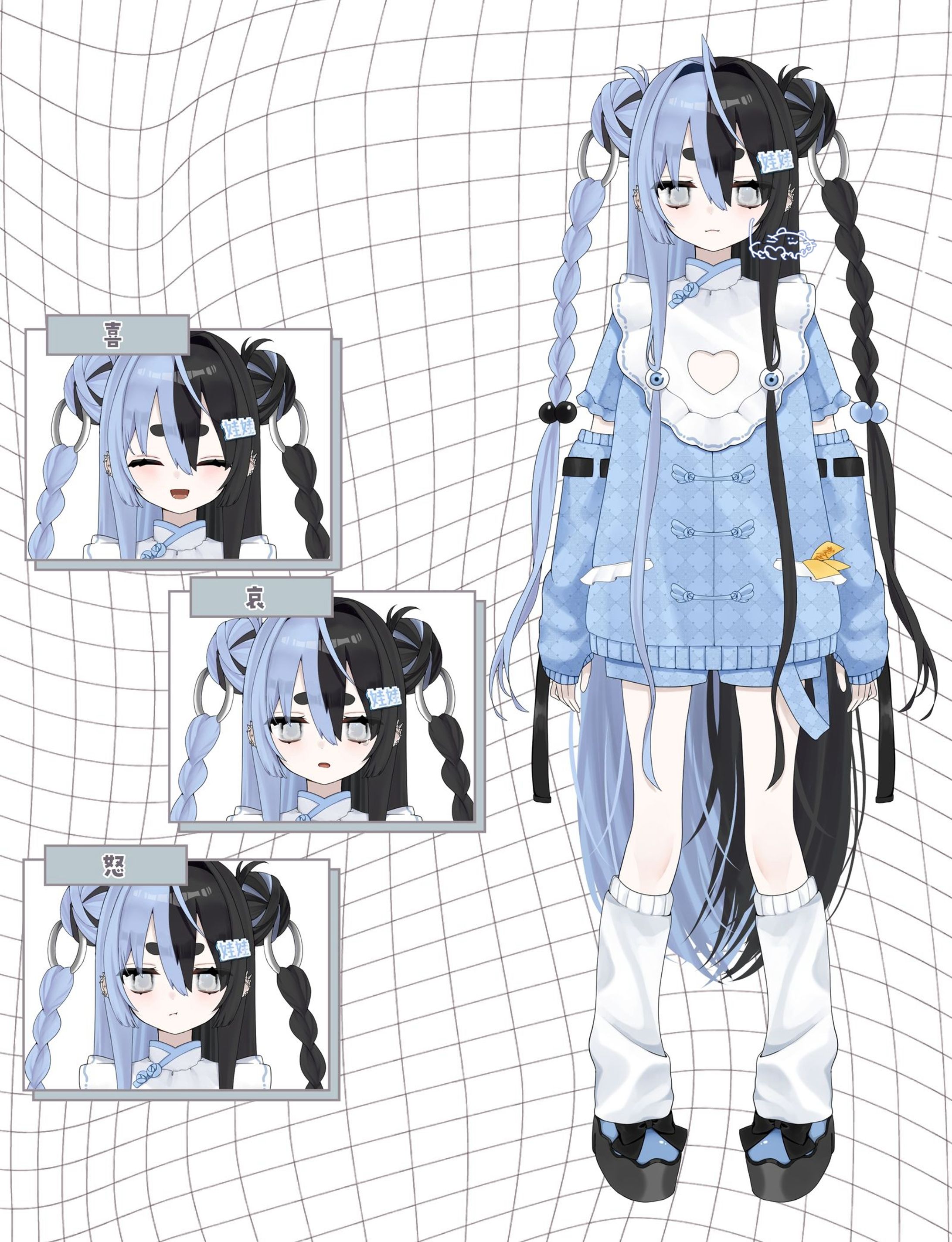 🤍IRIAM立ち絵🤍-1