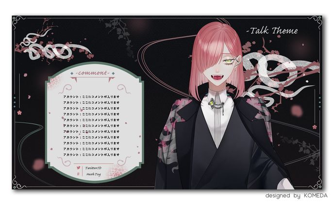 #第1回配信画面制作リレー 雑談配信画面