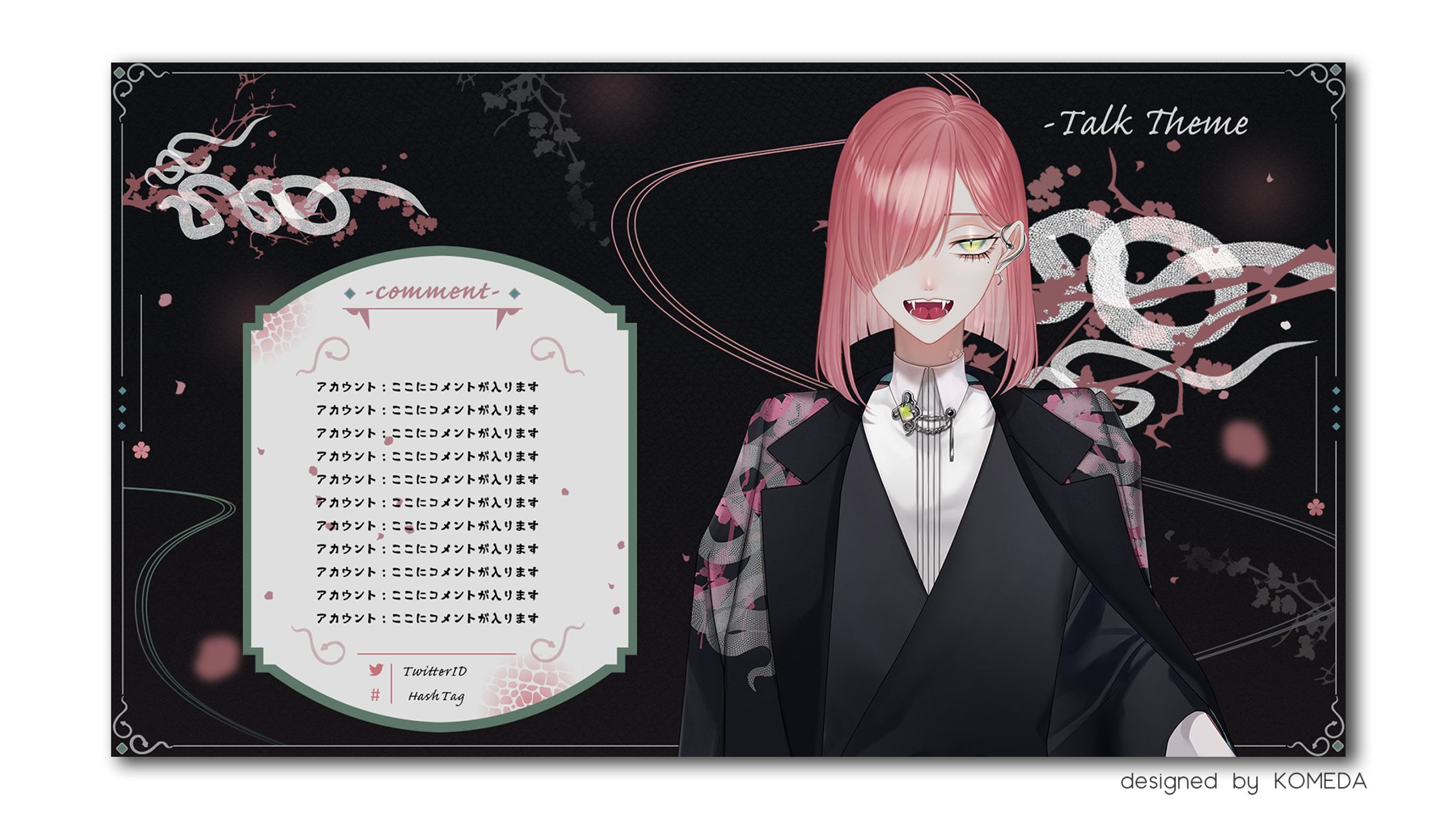 #第1回配信画面制作リレー 雑談配信画面-1