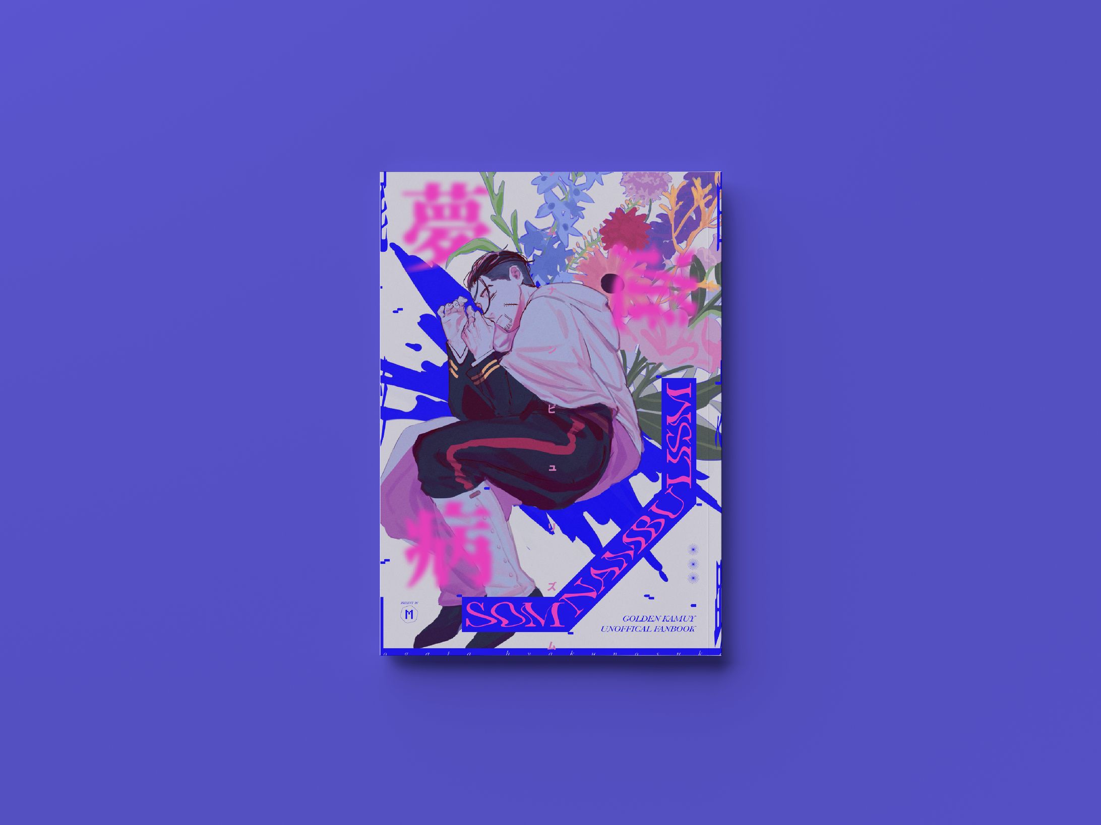 𝑠𝑜𝑚𝑛𝑎𝑚𝑏𝑢𝑙𝑖𝑠𝑚  帶圖封面設計-1