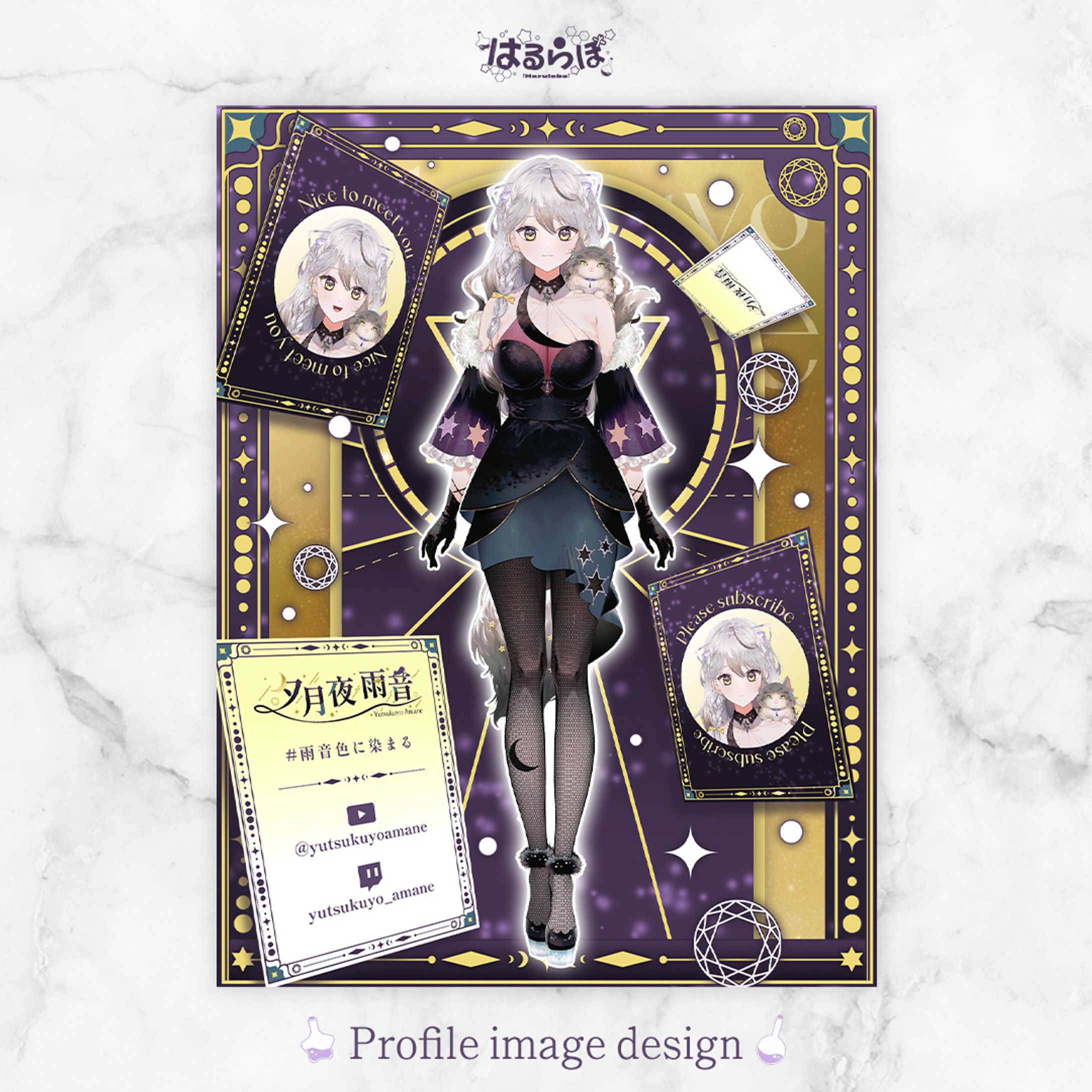 Promotion image for 夕月夜 雨音様-1