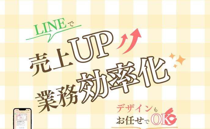 プロフィール背景_自分のアカウント