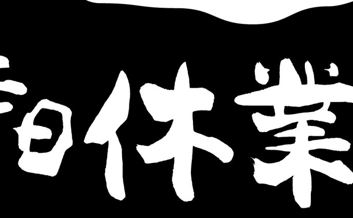 【ヘッダー】Twitterプロフィール用｜15