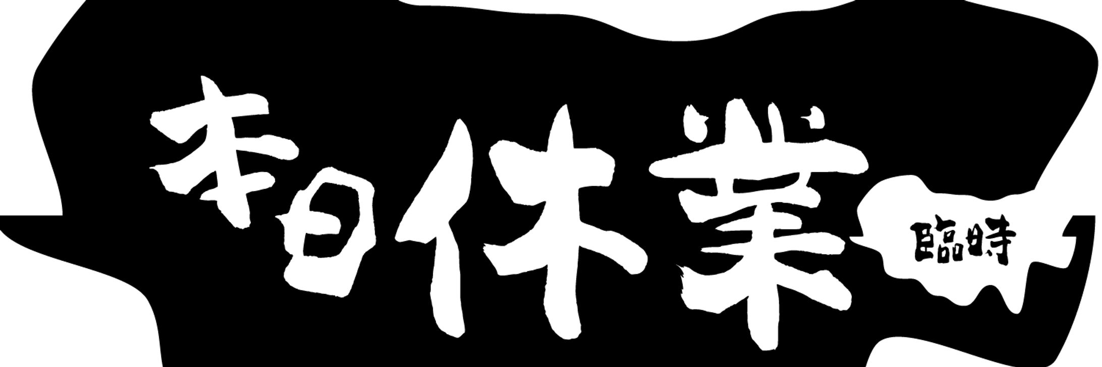 【ヘッダー】Twitterプロフィール用｜15-1