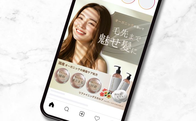 ヘアケア商品Instagram広告【original】