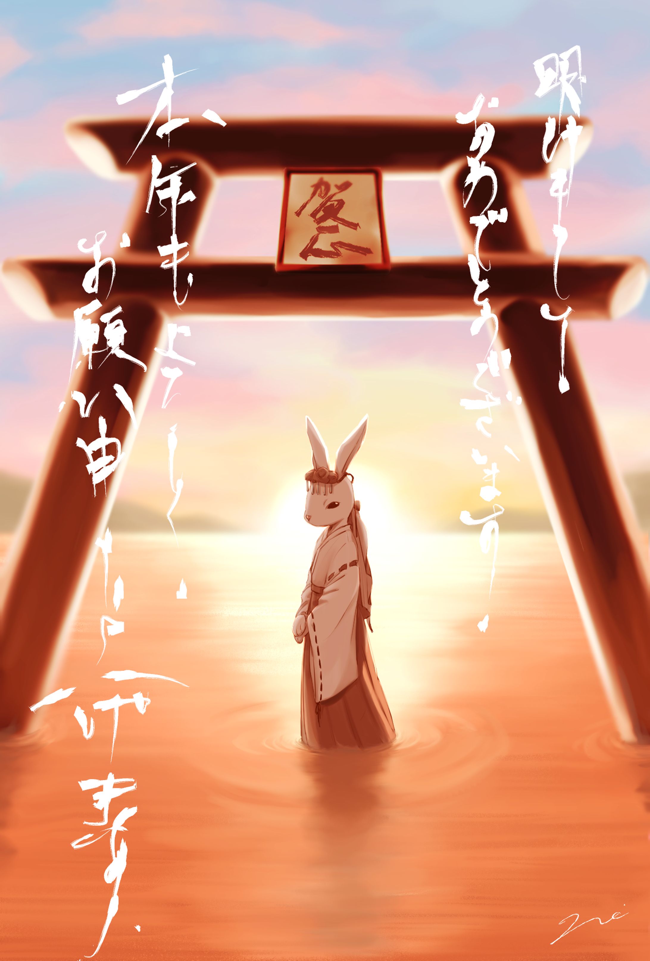 2023年　年賀状-1