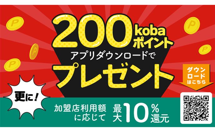 バナー