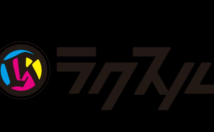 ラクスル株式会社PR案件