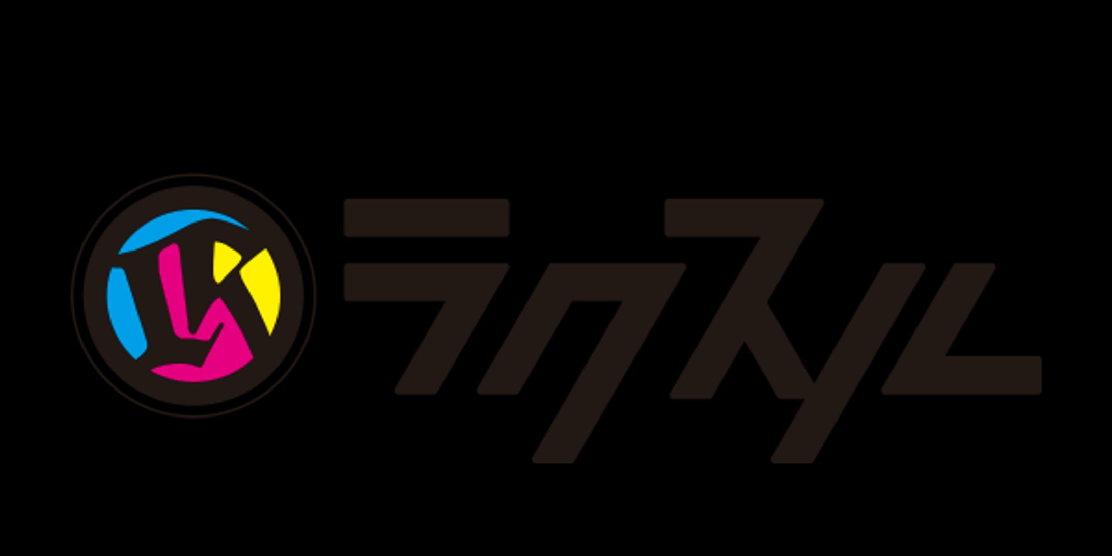 ラクスル株式会社PR案件-1